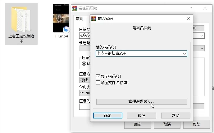 [有剧情的] [自行打包] 推特【笑笑眯】 自入门槛 露脸博主剧情大作 秘书和上司 [1V+456M][百度盘]