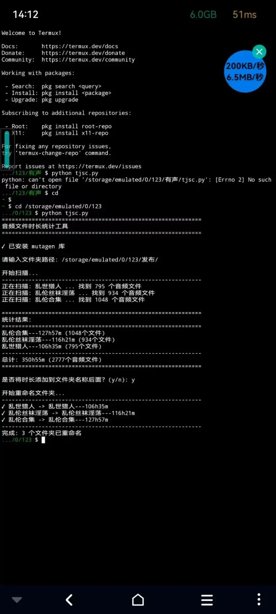 [自行打包] 乱伦合集乱伦丝袜淫荡有声小说 [2777MP3+6.6G][百度盘]