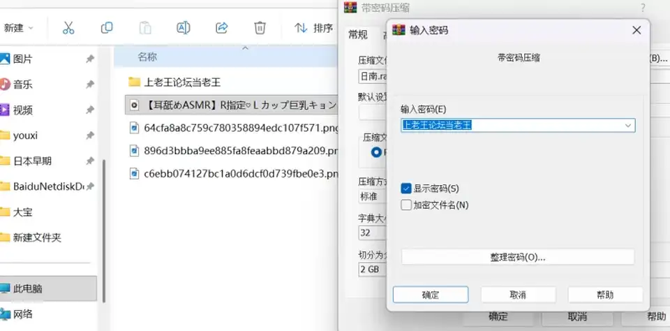 [自行打包] 10.27日南!巨奶比头都大的巨奶 [1+9.2G][百度盘]