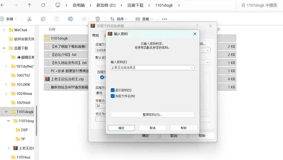 [91大神] [自行打包] 【人类次品dogking】专操00后刚成年反差骚母狗 [460V650P+25G][百度盘]