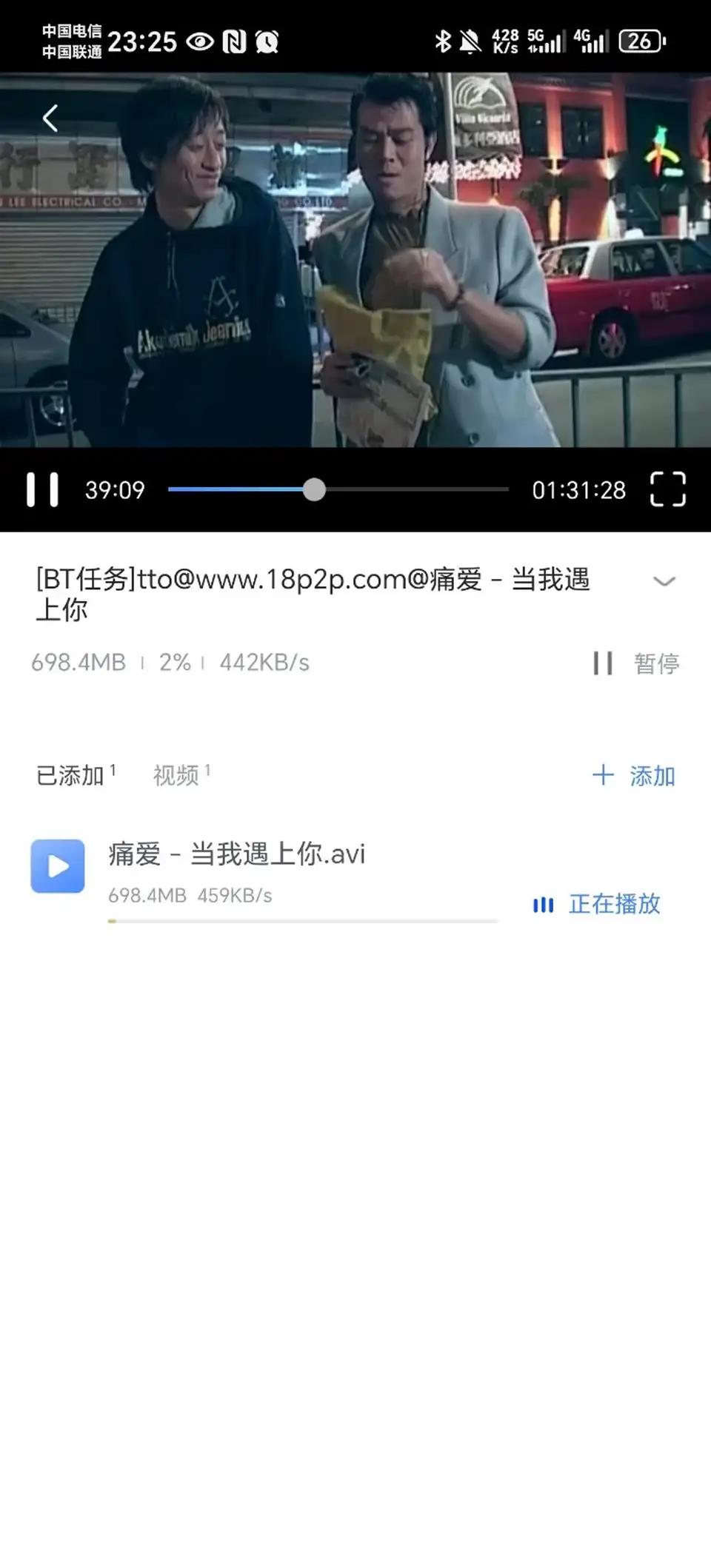 [港台] [转载搬运] 300部三级种子合集 [300v+18m][磁力链接]