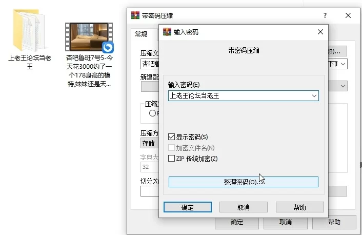 [91大神] [自行打包] 杏吧Up主【鲁班7号】杏吧鲁班7号5-今天花3000约了一个178模特 [1V+517M][百度盘]