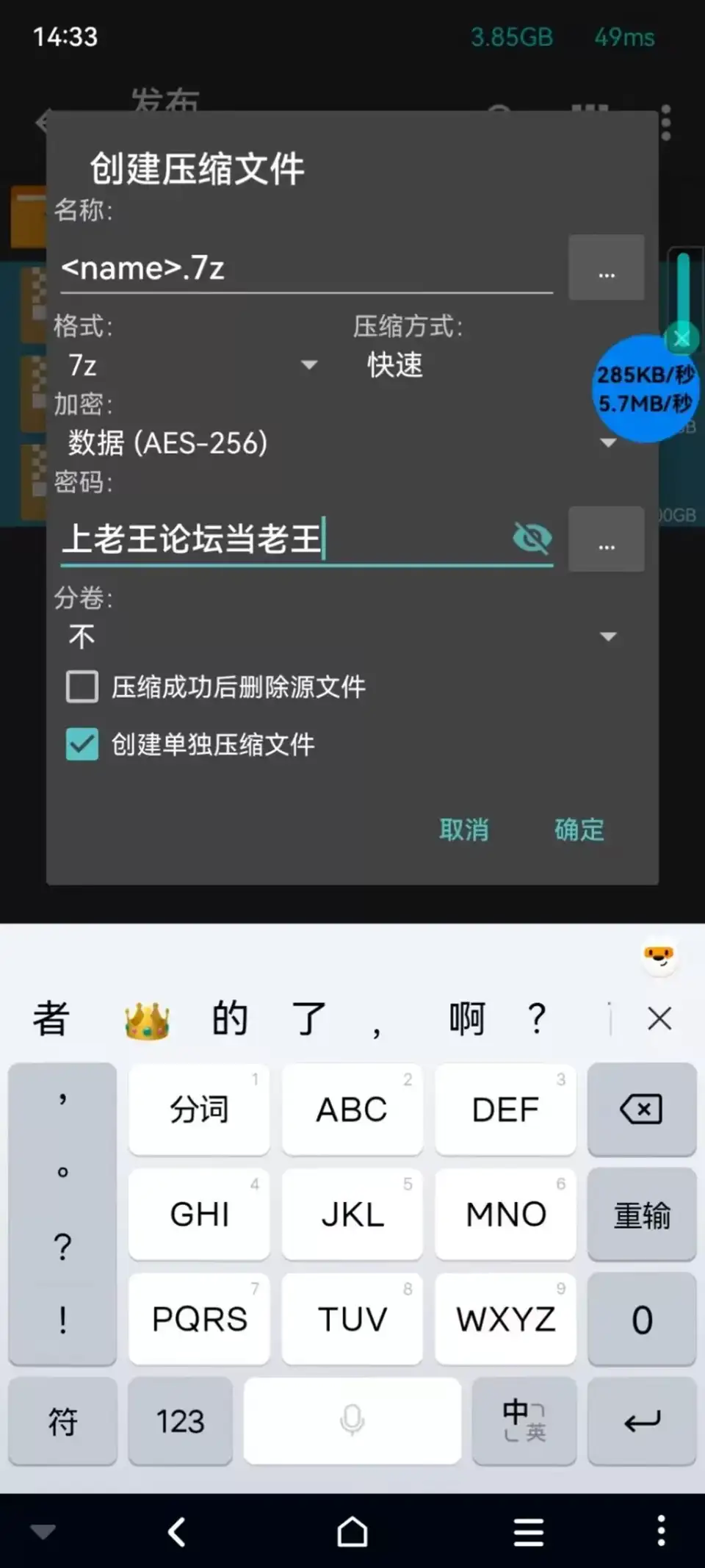 [自行打包] 乱伦合集乱伦丝袜淫荡有声小说 [2777MP3+6.6G][百度盘]