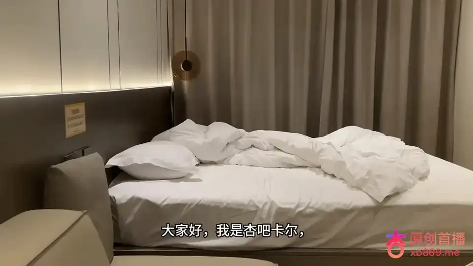 [91大神] [自行打包] 杏吧Up主【卡尔】杏吧卡尔4-今天约了个十分有女友感的妹子 [1V+817M][百度盘]