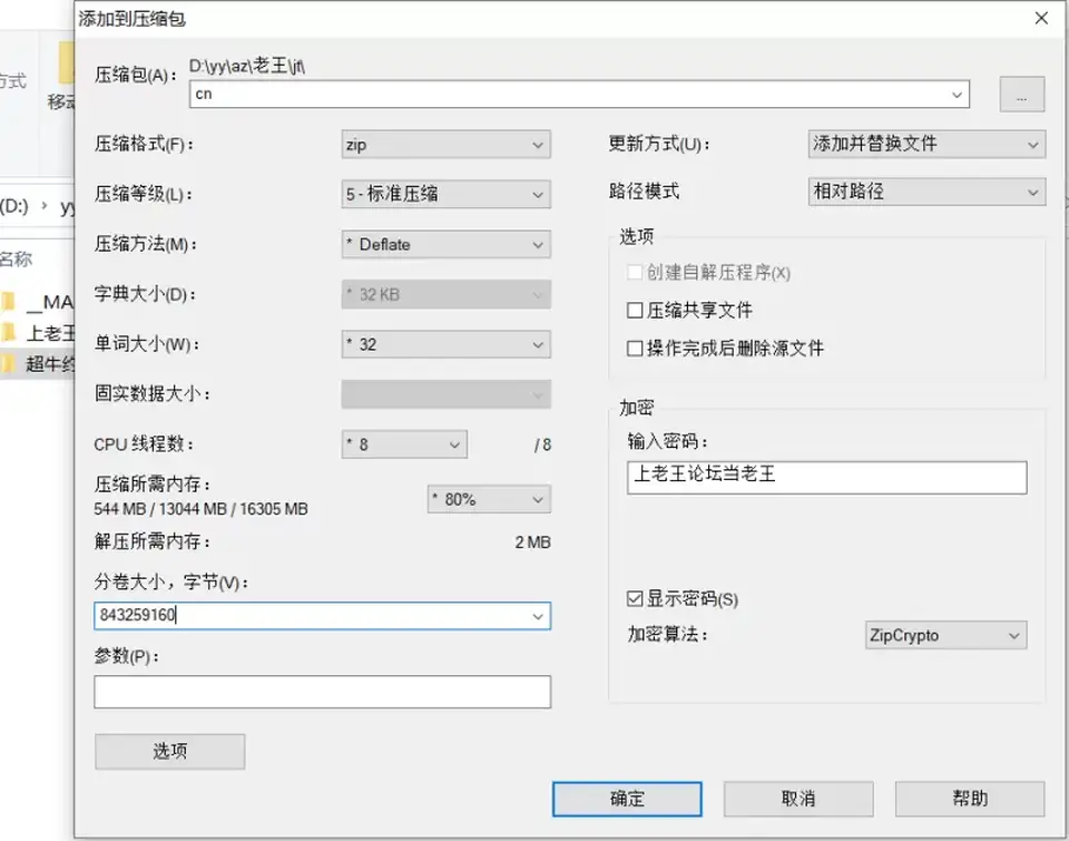 [自拍] [自行打包] 超牛约啪大神-总华探长的小狗-又一位从0到1调教成功的母_ [2v+854M][百度盘]