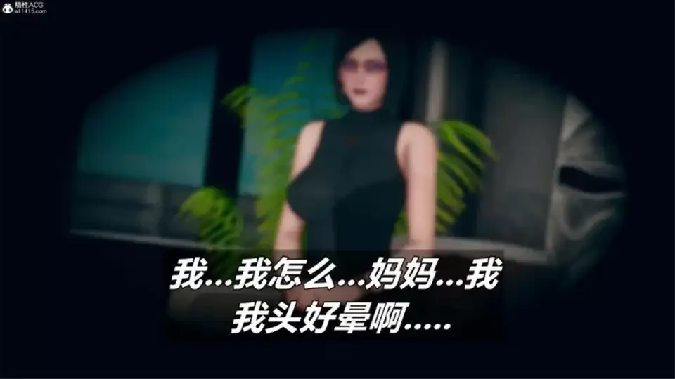 [3D] [转载搬运] 糖果骑士 催眠淫纹系统 1-5.1 [黑丝催眠洗脑] 1币白嫖 [579P+1.9G][百度盘]