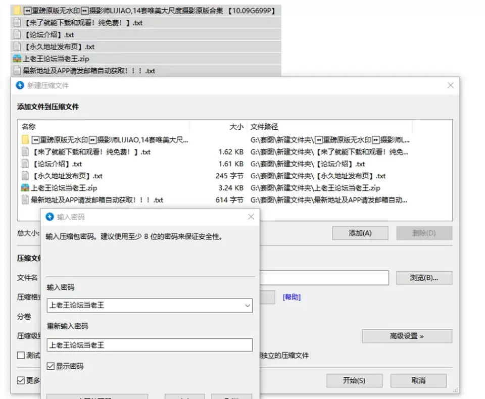 [漏点] [自行打包] 重磅原版无水印摄影师LIJIAO14套唯美大尺度摄影原版 [699P+10.09G][百度盘]