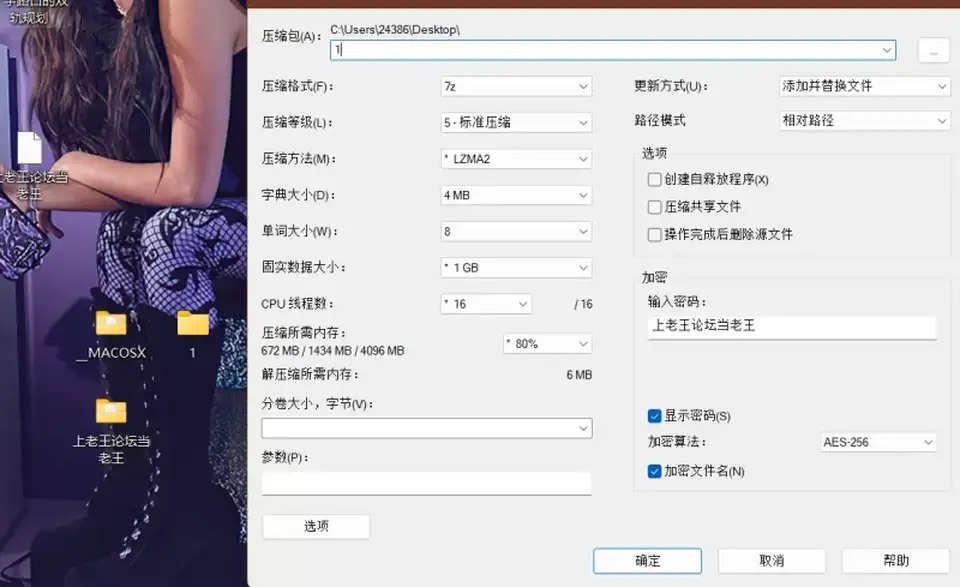 [自行打包] 希丝奈最新m向音频 [53v+2.1g][百度盘]