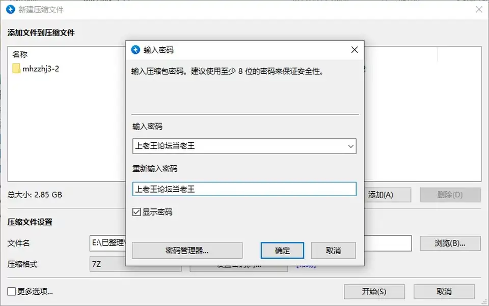 [合集] [自行打包] 作者合集见人就打 [文本37本+24.7GB][百度盘]