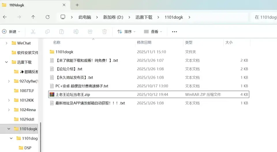 [91大神] [自行打包] 【人类次品dogking】专操00后刚成年反差骚母狗 [460V650P+25G][百度盘]