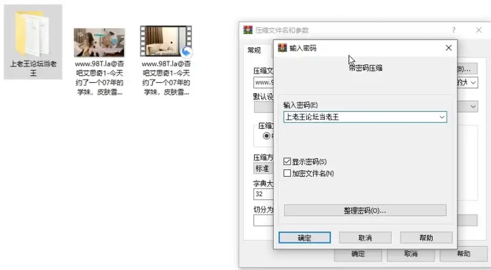 [91大神] [自行打包] 杏吧Up主【艾思奇】杏吧艾思奇1-今天约了一个07年的学妹 [1V+555M][百度盘]
