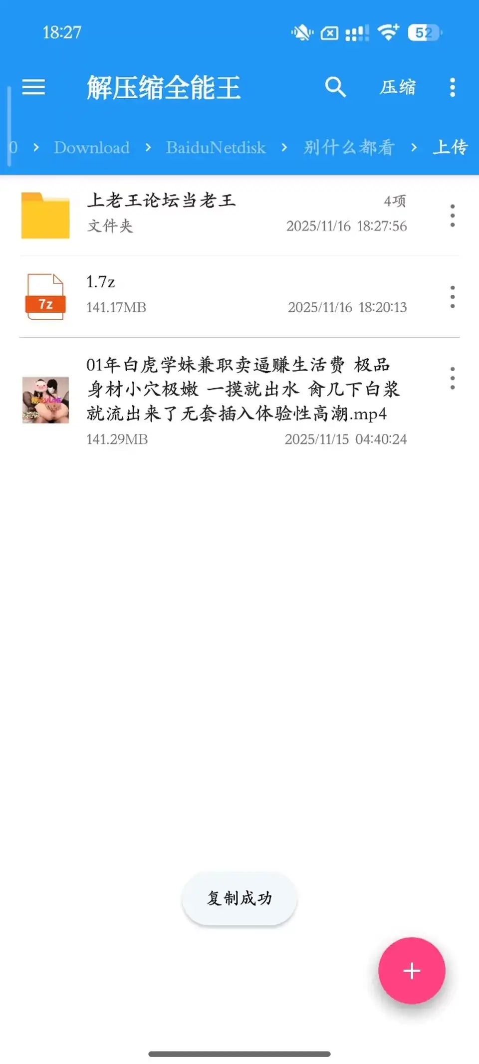 [91大神] [自行打包] 唐伯虎01年白虎学妹兼职卖逼赚生活费 [1v+141m][百度盘]