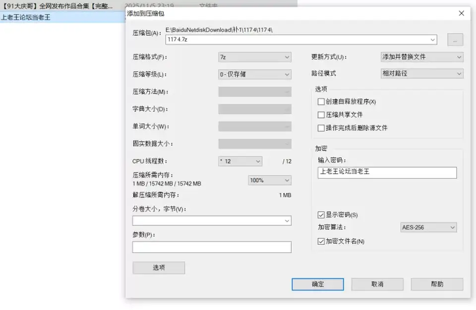 [自拍] [自行打包] 【91大庆哥】全网发布作品合集【完整版】 [13V+6.66g][百度盘]