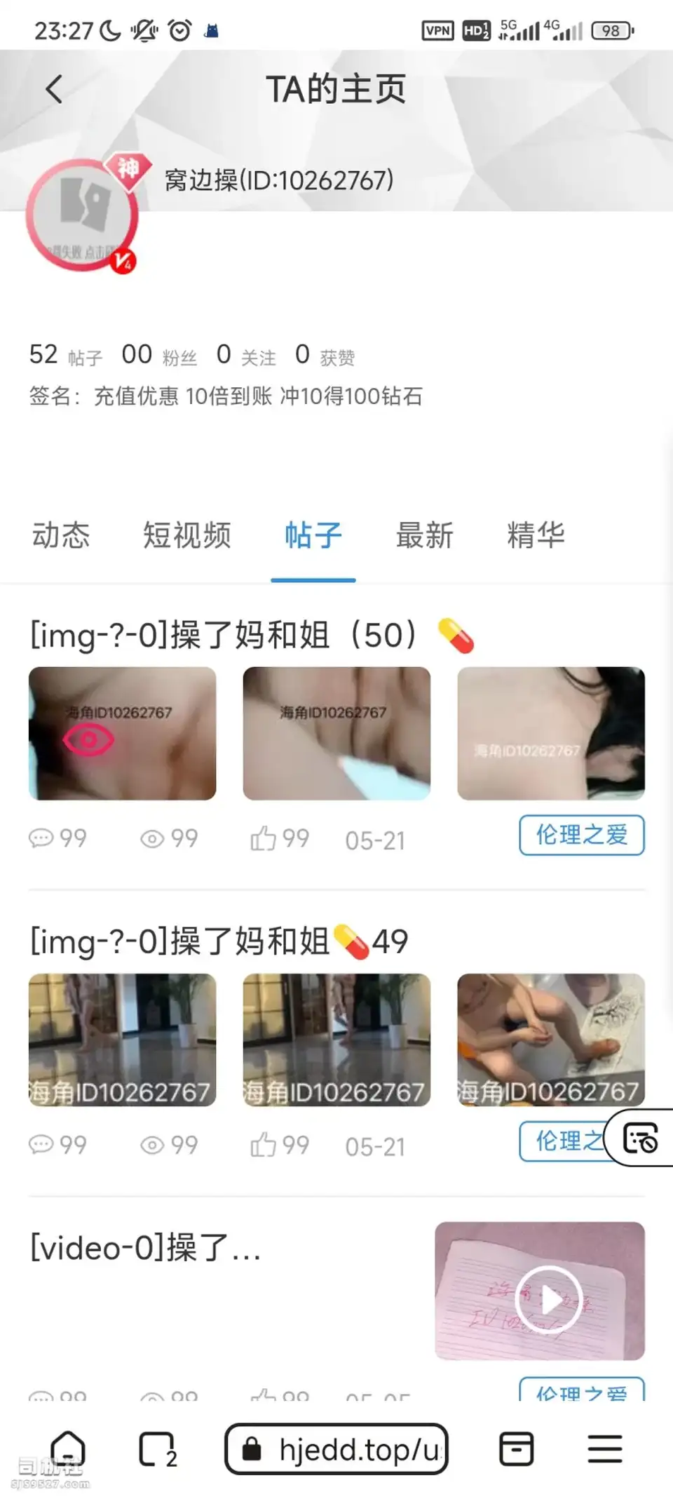 [乱伦] [自行打包] 海角大神窝边操!操了妈和姐目前已是绝版作品!因_ [19v99p+2.4G][百度盘]