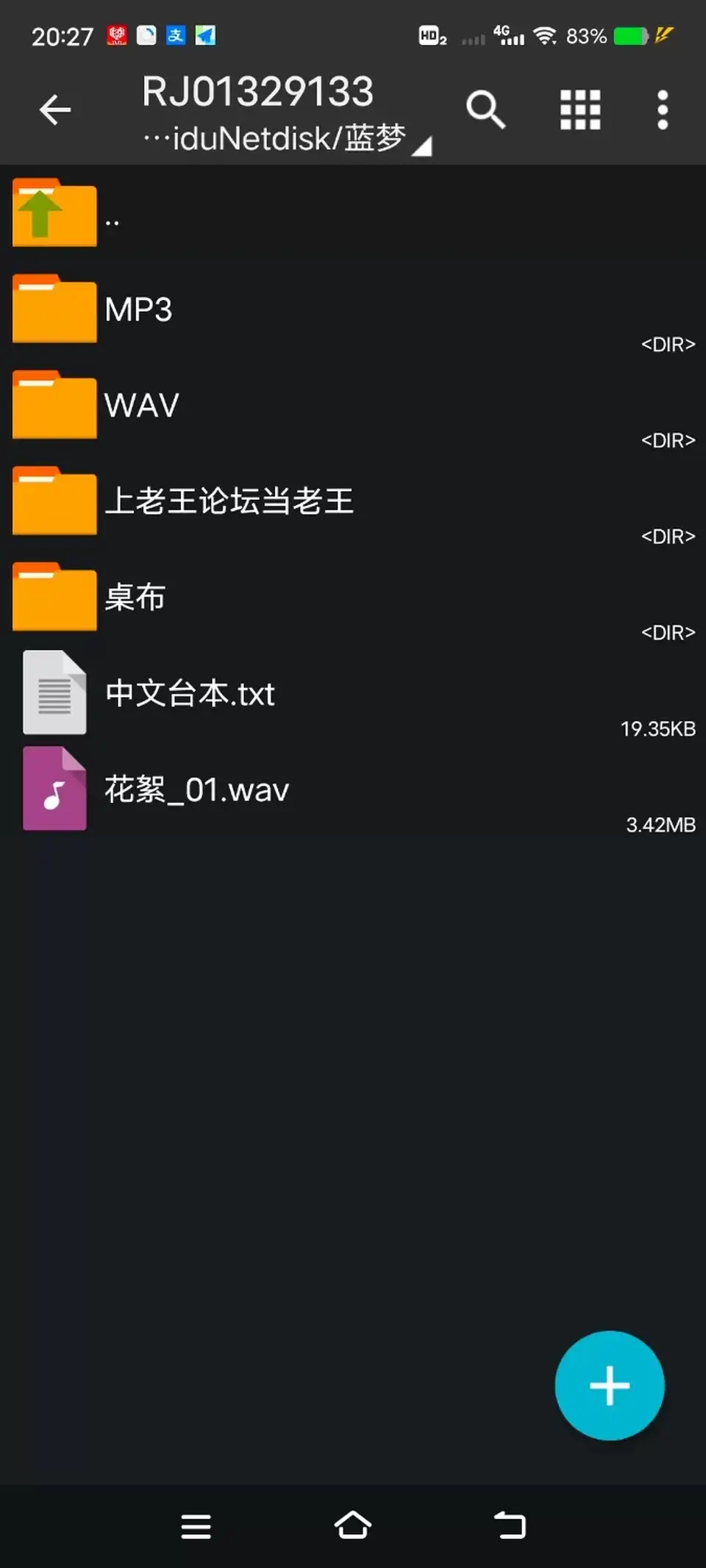 [自行打包] 【中文音声】【女神前輩】噓!太大聲會被發現偷偷觸碰她的秘密頂點 [8V+1.3G][百度盘]