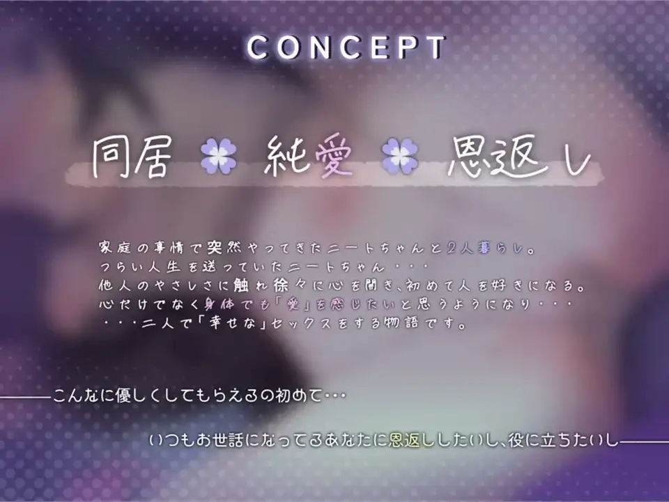 [转载搬运] 幸福尼特的报恩ASMR 幸せなニートの恩返し [1+1.94GB][百度盘]