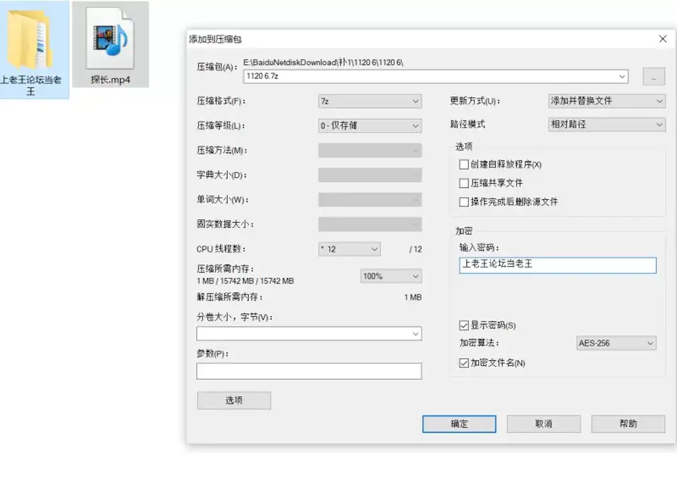[自拍] [自行打包] 超牛约啪大神总华探长的小狗又一只超美嫩模就爱床上_ [1V+830M][百度盘]