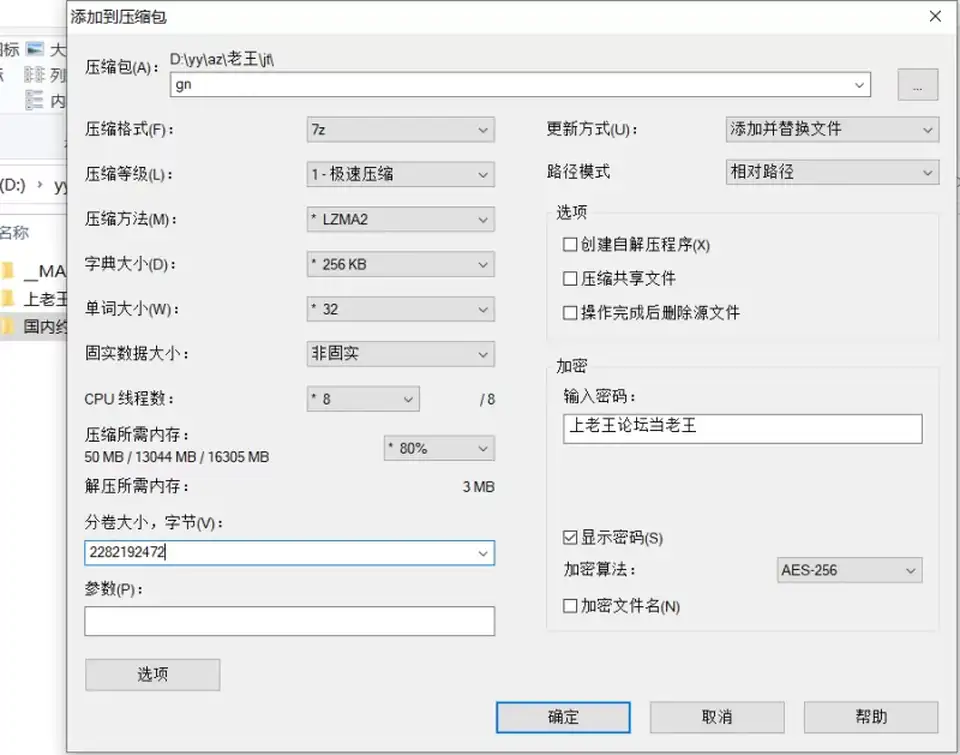 [自拍] [自行打包] 国内约炮大神肌肉猛男Bgg_17_约的小ui和奈奈小ui_ [2v+2.17G][百度盘]