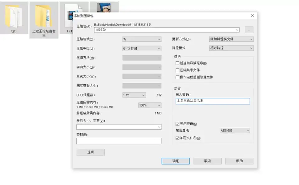 [自拍] [自行打包] 超牛约啪大神-LOOKS199(Szdysq199)-深圳第一深情11.03号最新 [1V+518M][百度盘]