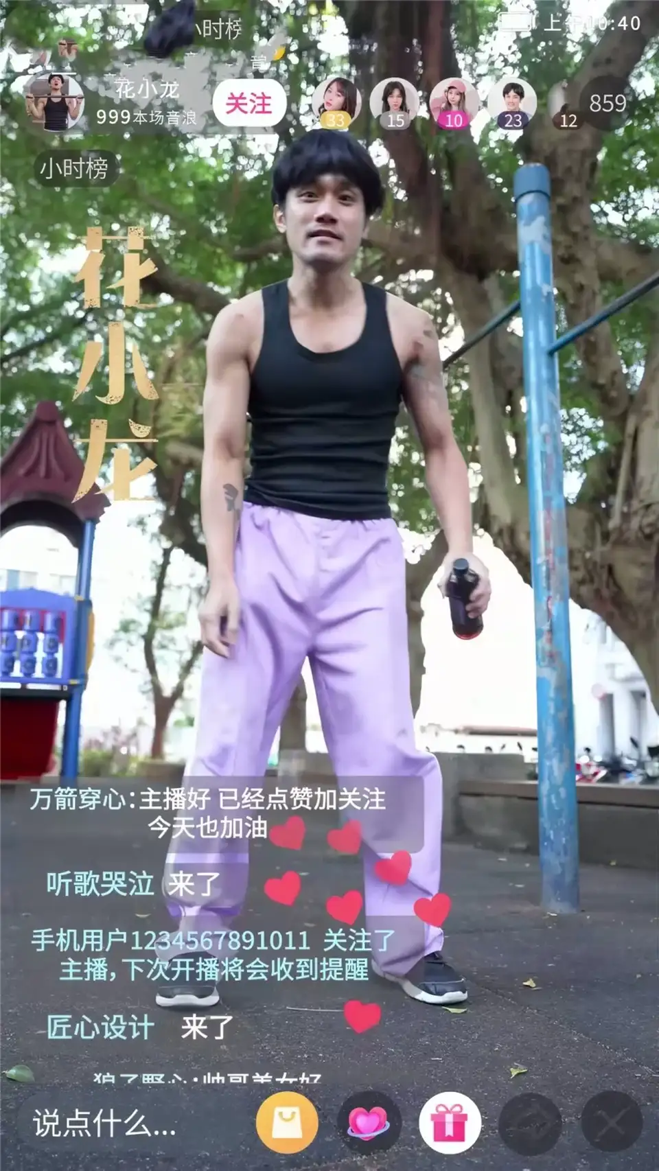 [自拍] [自行打包] 江南第一小吊童锦程798 短剧完整版4K全集 [11V+31G][百度盘]
