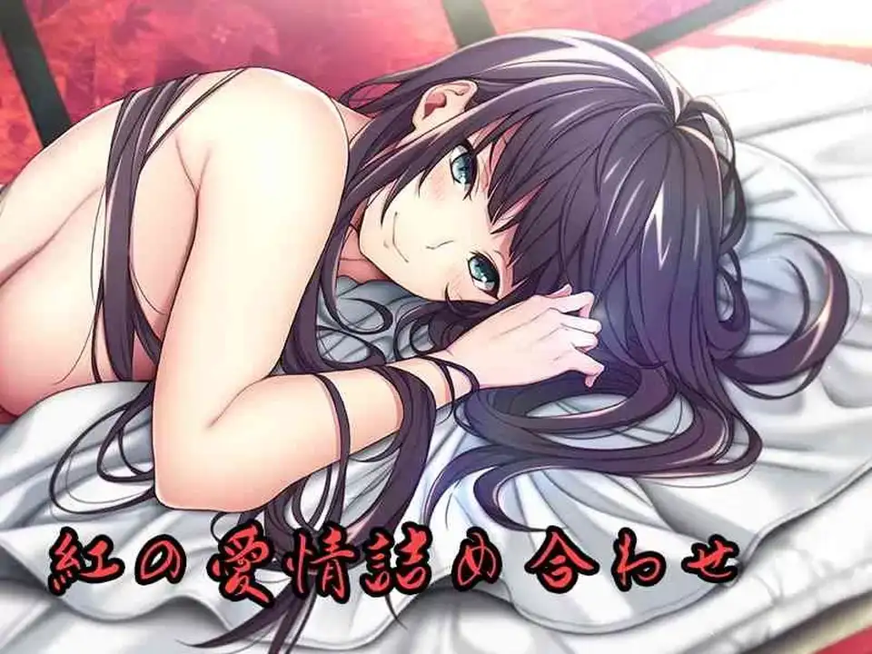 [音声] [转载搬运] なめぬるり 舞鶴姫編・短編集・紅の愛情詰め合わせ[RJ272844] [1+2.4G][百度盘]