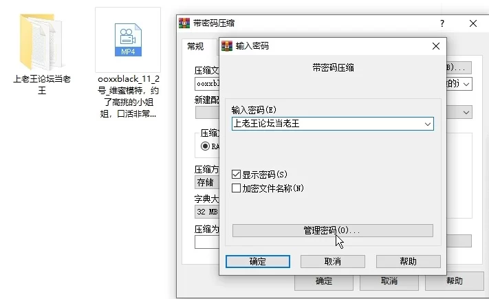 [91大神] [自行打包] 超牛约啪大神-ooxxblack-维蜜模特约了高挑的小姐姐主动夹阴 [1V+1.02G][百度盘]