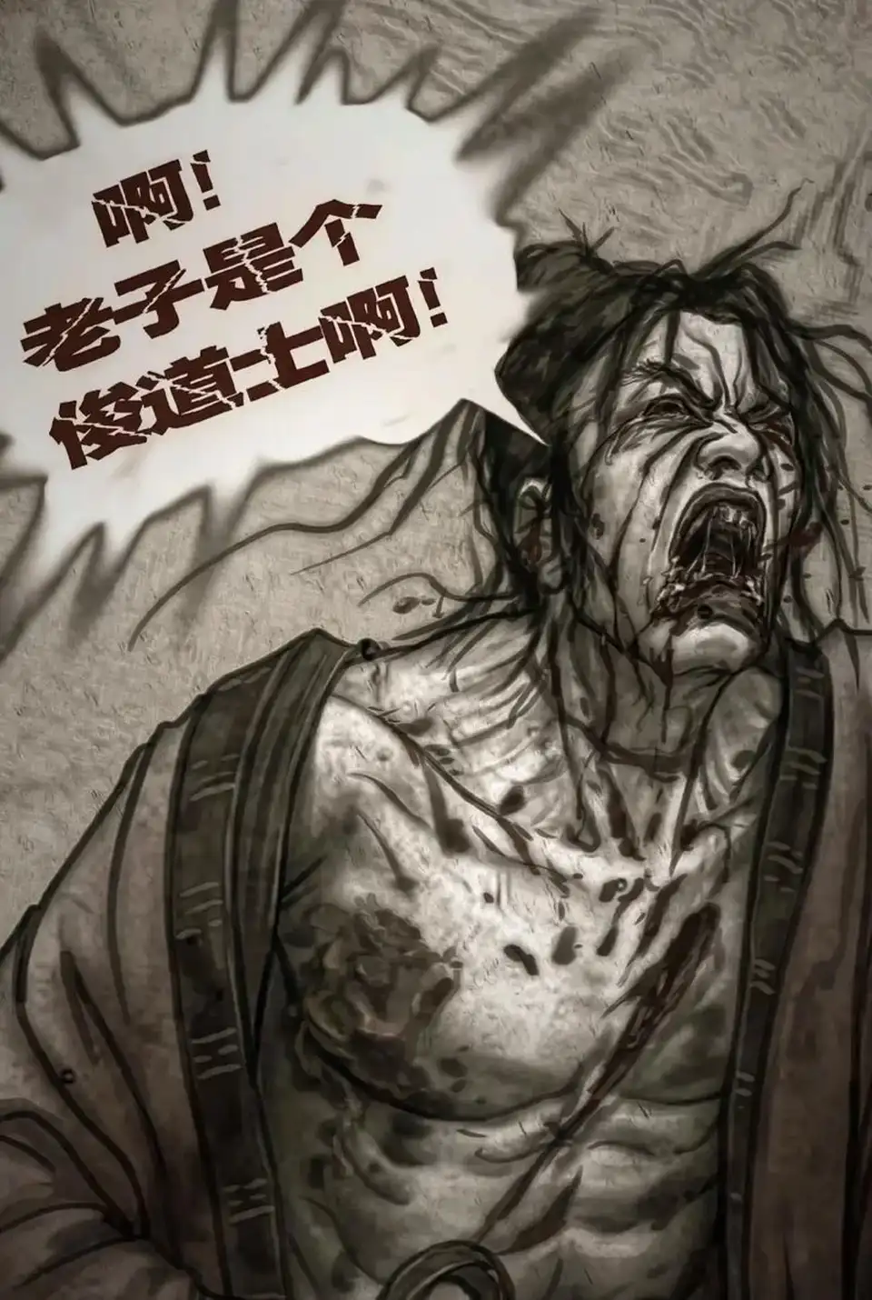 [转载搬运] 道诡异仙多人有声剧 边江工作室演播【1-1051集完结版】 [音频+8g左右][百度盘]