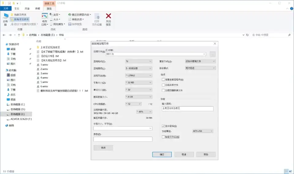 [合集] [自行打包] GACHI精选片段合集1 [6V+543M][百度盘]