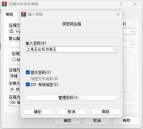 [自行打包] 【绝版NTR典藏动态】出齿龟と白いゆり 2 经典老物&绝版佳作&NTR [1+826M][百度盘]