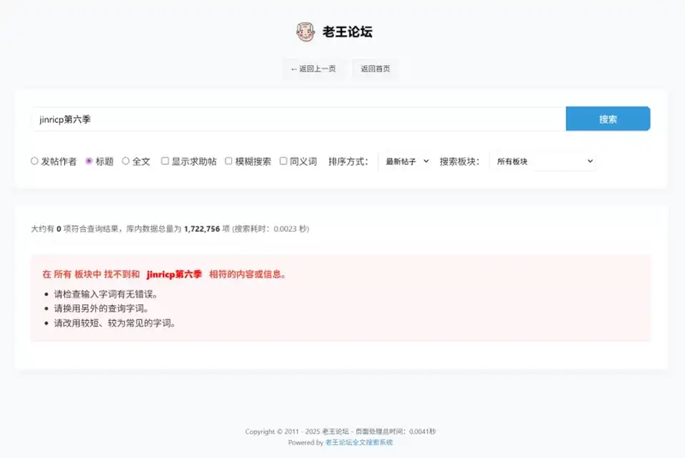 [综艺] [自行打包] 【jinricp第六季】韩国最火脱衣综艺秀中韩双语字幕版 [6V+30.7G][百度盘]