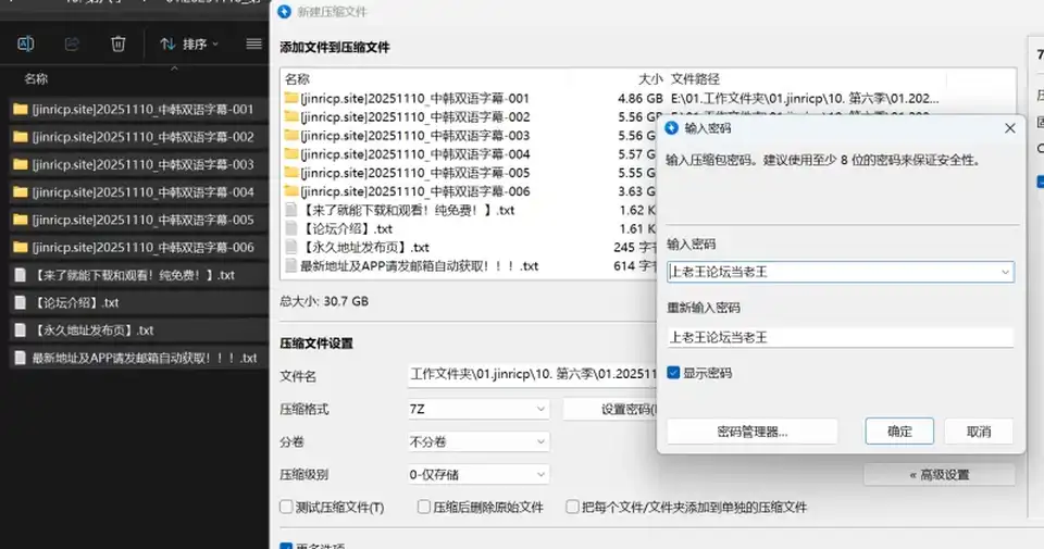 [综艺] [自行打包] 【jinricp第六季】韩国最火脱衣综艺秀中韩双语字幕版 [6V+30.7G][百度盘]