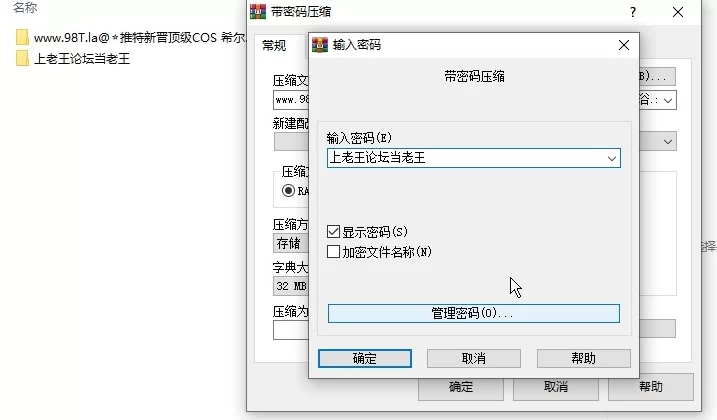 [福利姬] [自行打包] 推特新晋顶级COS 希尔薇 10月最新COS柴郡反差裸舞沐浴 [10V+27P+253M][百度盘]