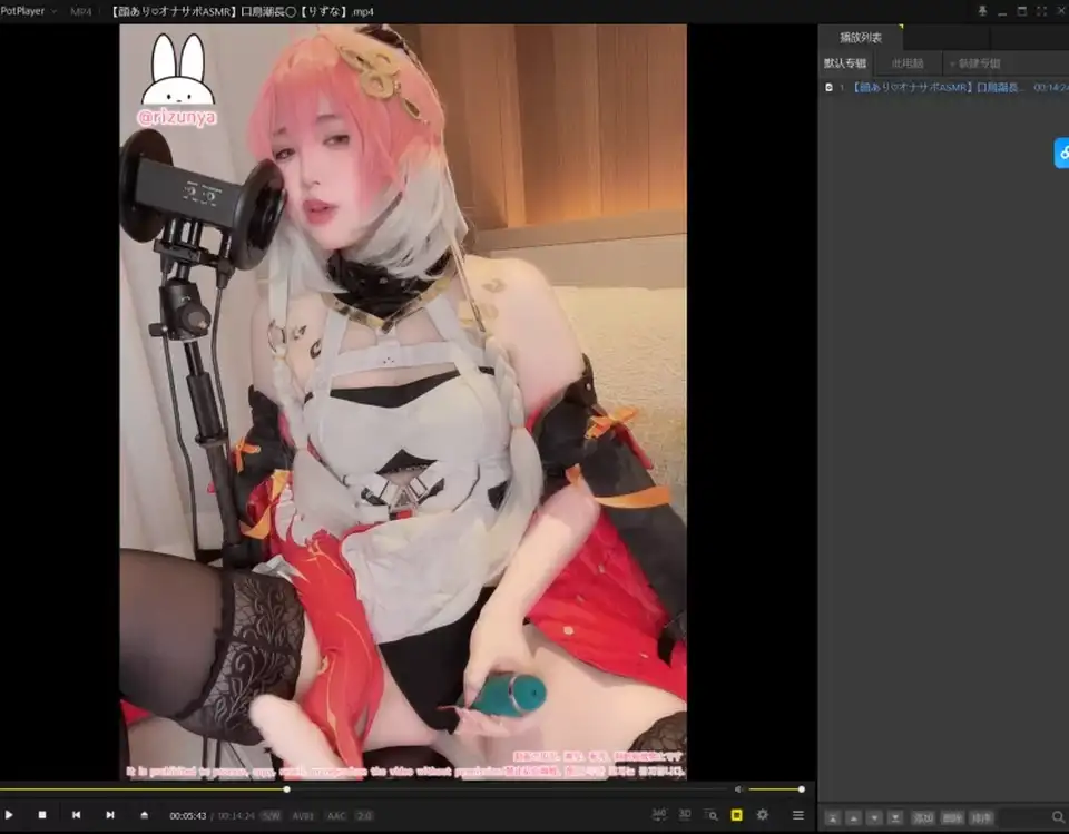 [自行打包] rizunya【顔ありオナサポASMR】口鳥潮長【りずな】 [1+424m][百度盘]