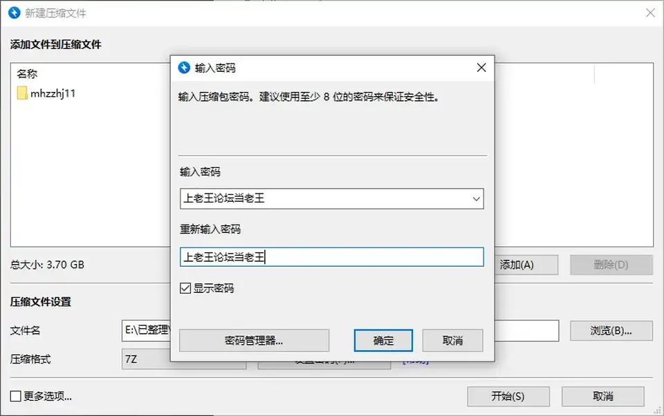 [合集] [自行打包] 作者合集咕咕 [文本23本+3.70GB][百度盘]