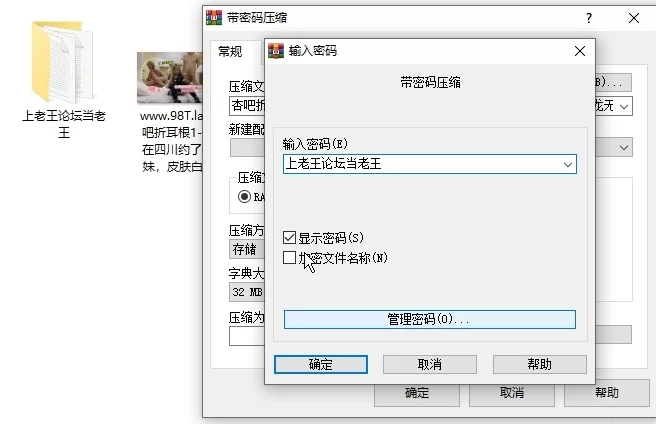 [91大神] [自行打包] 杏吧Up主【折耳根】杏吧折耳根1-今天在四川约了个川妹 [1V+655M][百度盘]