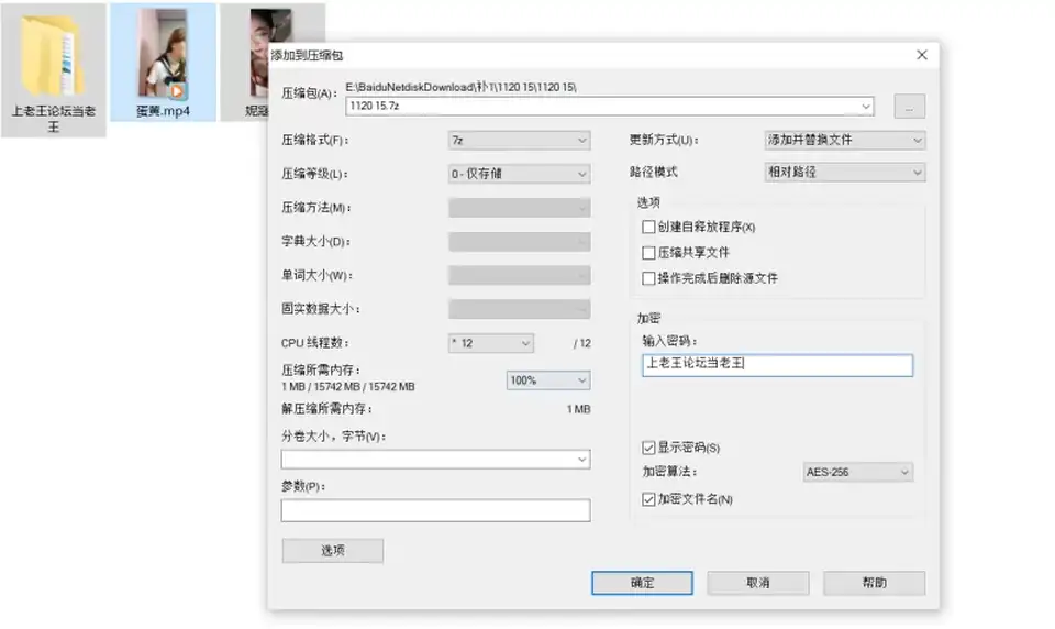 [自拍] [自行打包] 巅峰1v1 极品母狗萝莉蛋黄+妮寇 QQ一对一 反差淫荡 很乖 听_ [2V+2.68G][百度盘]
