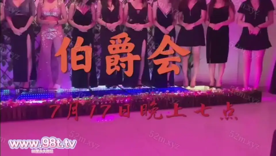 [会所嫖娼类] [自行打包] 电报整理东南亚KTV选妃现场视频 [447V+3.26G][百度盘]