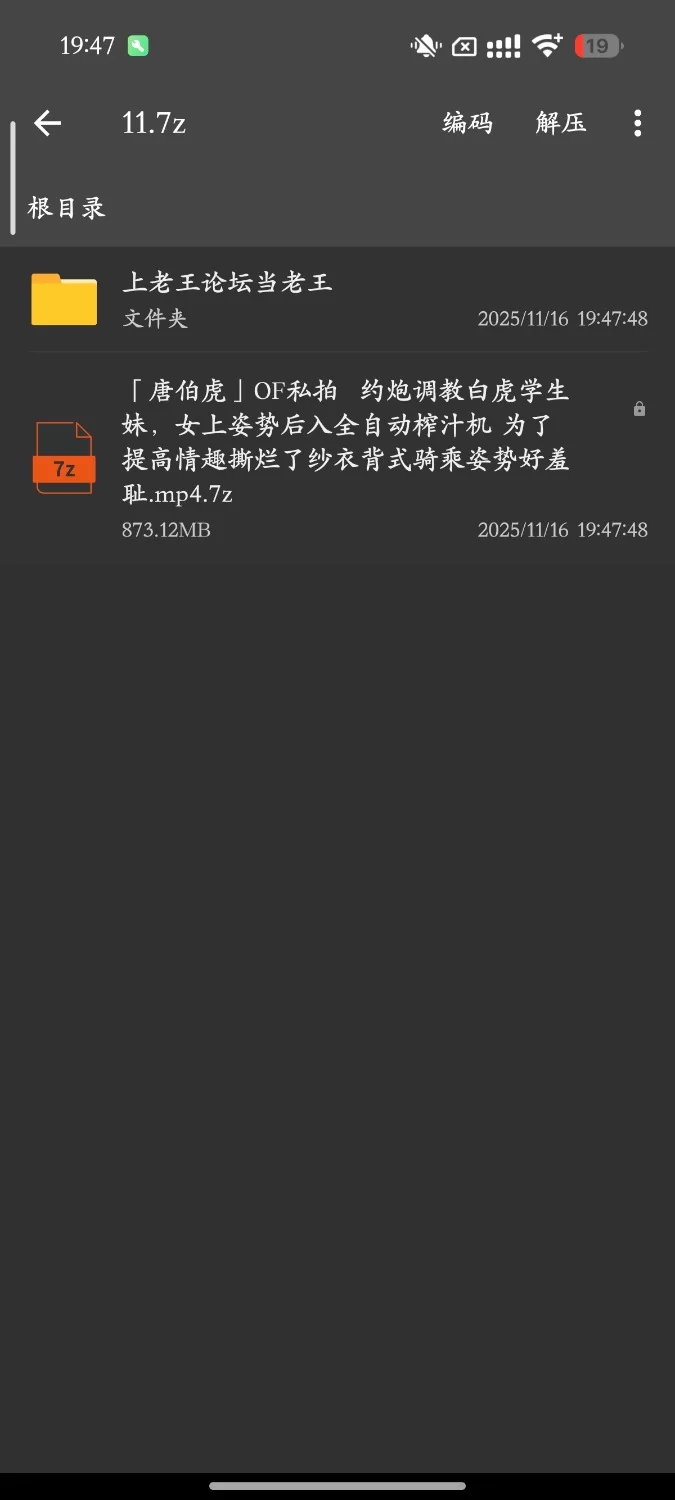 [91大神] [自行打包] 唐伯虎OF私拍 约炮调教白虎学生妹 [1v+873m][百度盘]