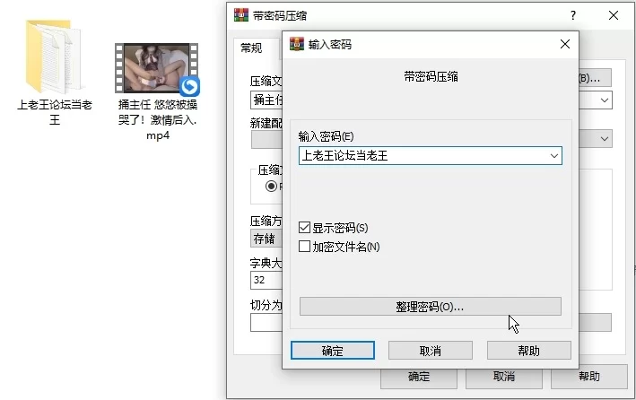 [91大神] [自行打包] 超牛约啪大神-捅主任-超清完整版悠悠被操哭了!激情后入 [1V+2.76G][百度盘]