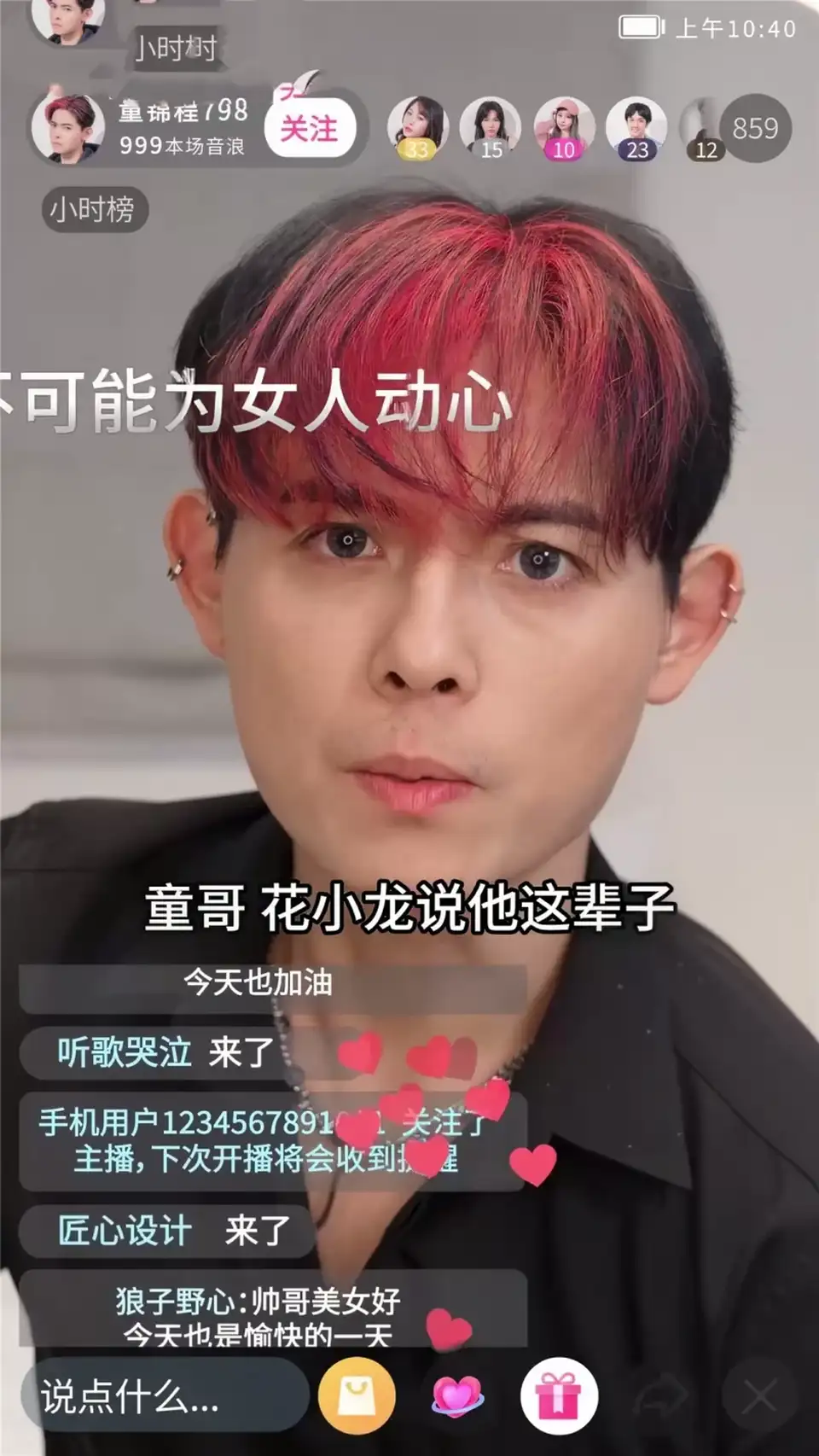 [自拍] [自行打包] 江南第一小吊童锦程798 短剧完整版4K全集 [11V+31G][百度盘]