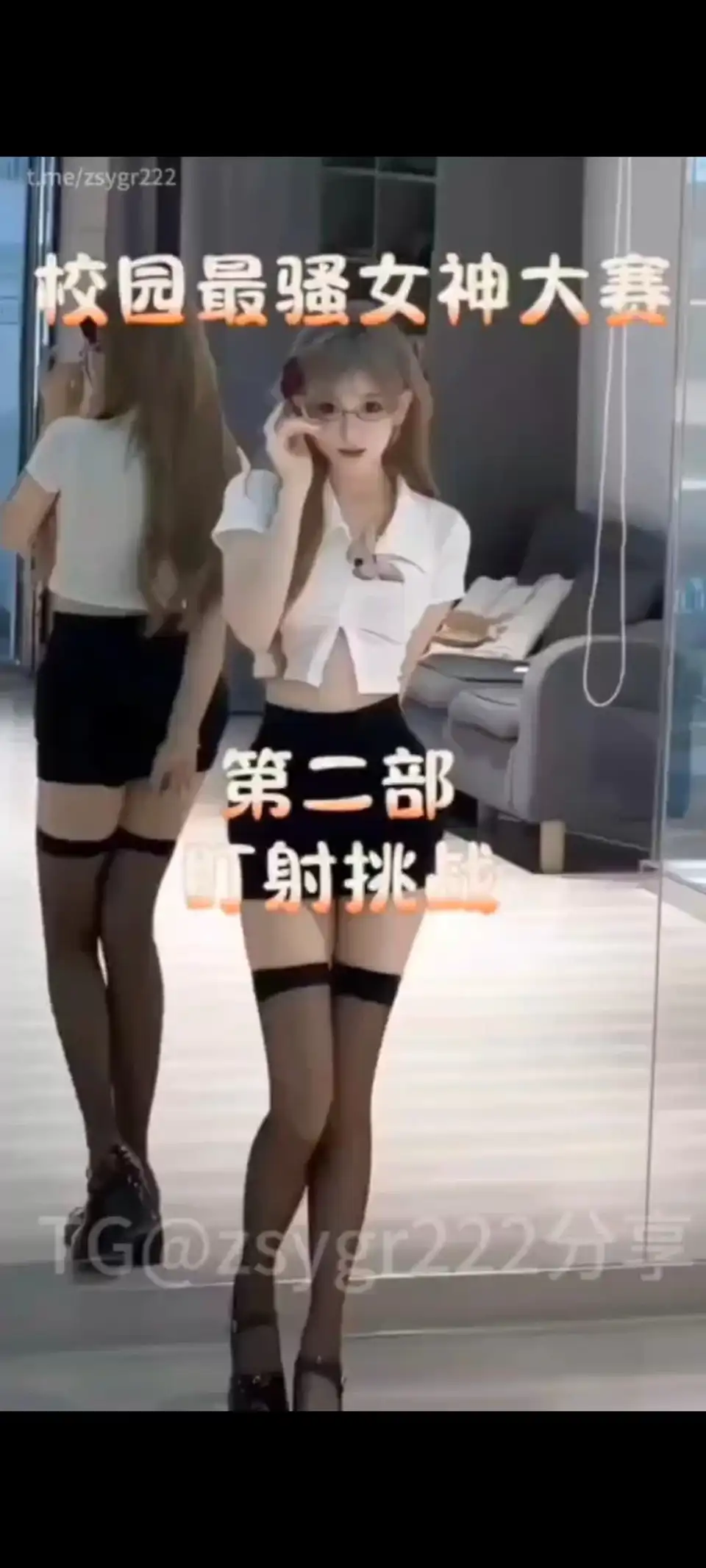 [其他] [转载搬运] 上面的校园大赛第二弹(盯射) [1v+164.51m][百度盘]