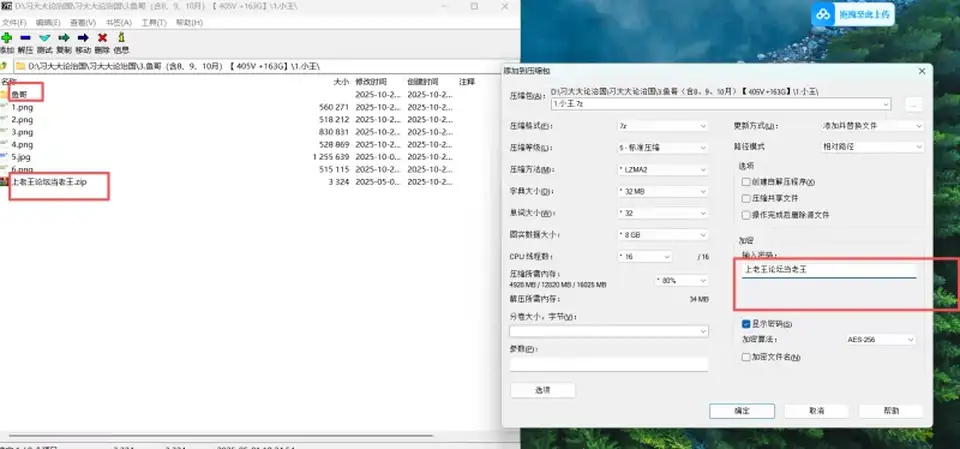 [91大神] [自行打包] 鱼哥最新合集(含8、9、10月) [405+163G][百度盘]