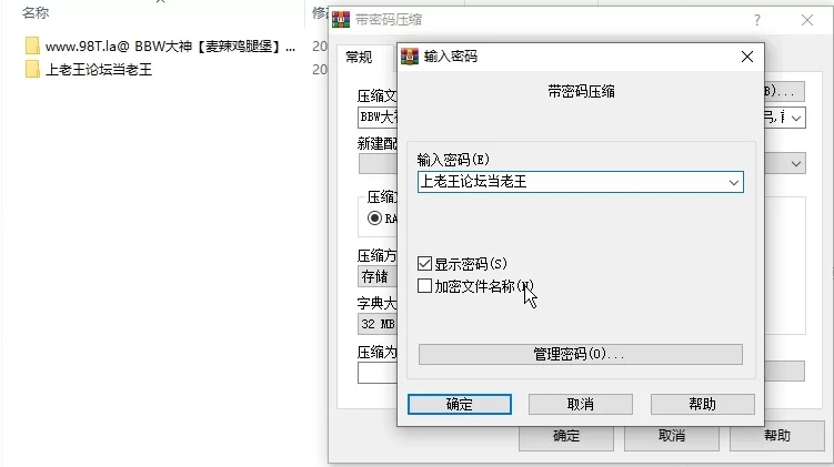 [自拍] [自行打包] BBW大神【麦辣鸡腿堡】11月VIP最新福利 榻榻米上疯狂淫乱 [4V+79P+1.12G][百度盘]