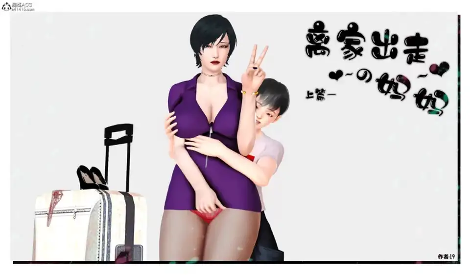 [合集] [自行打包] 作者合集19 [文本13本+13GB][百度盘]
