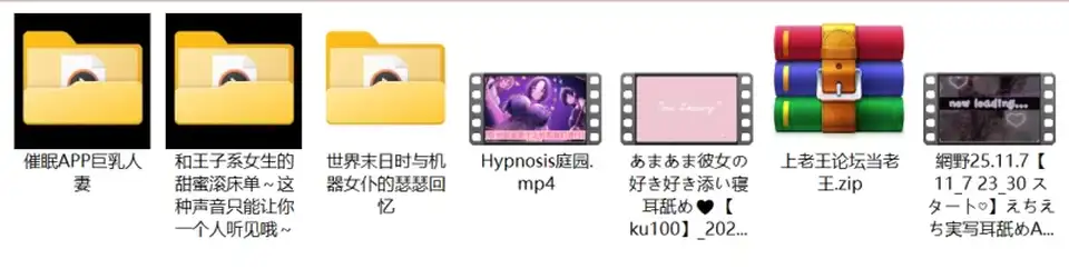 [自行打包] 成人保育院人妻催眠机械女仆过激舔耳等六合一 [1+7G][百度盘]