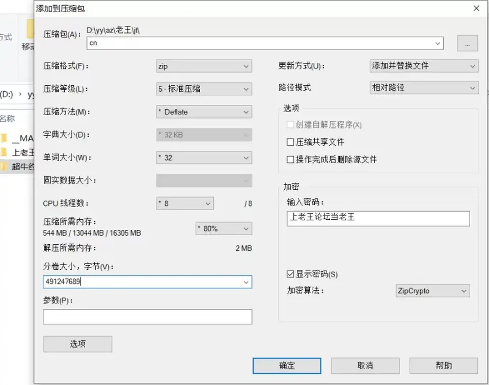 [自拍] [自行打包] 超牛约啪大神-LOOKS199(Szdysq199)-深圳第一深情11.03号最_ [1v+518M][百度盘]