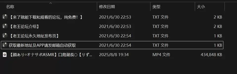 [自行打包] rizunya【顔ありオナサポASMR】口鳥潮長【りずな】 [1+424m][百度盘]