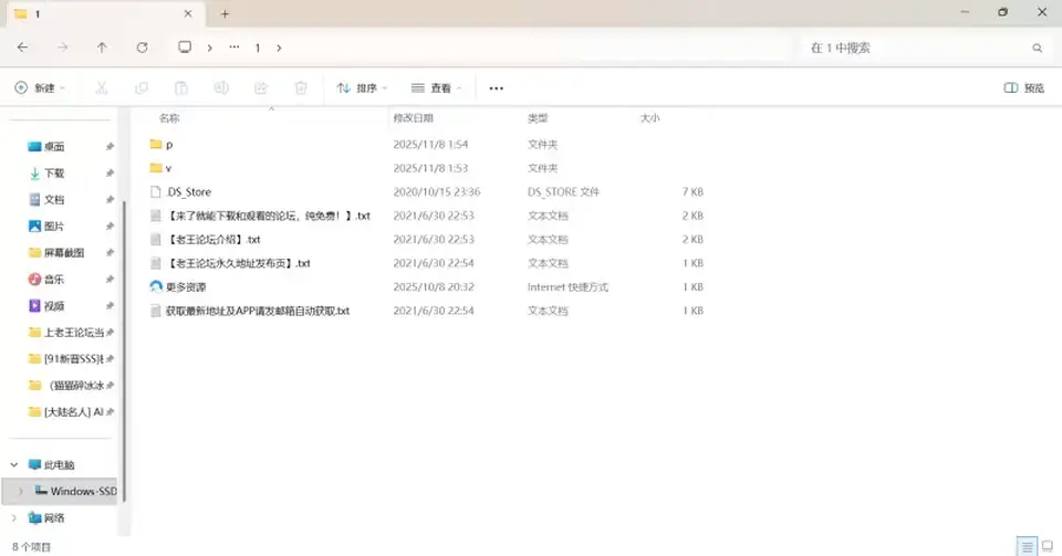 [自拍] [自行打包] 风骚眼镜妹_骚骚的高学历高颜值眼镜妹妹喜欢吗哥哥超级_ [1v+553m][百度盘]