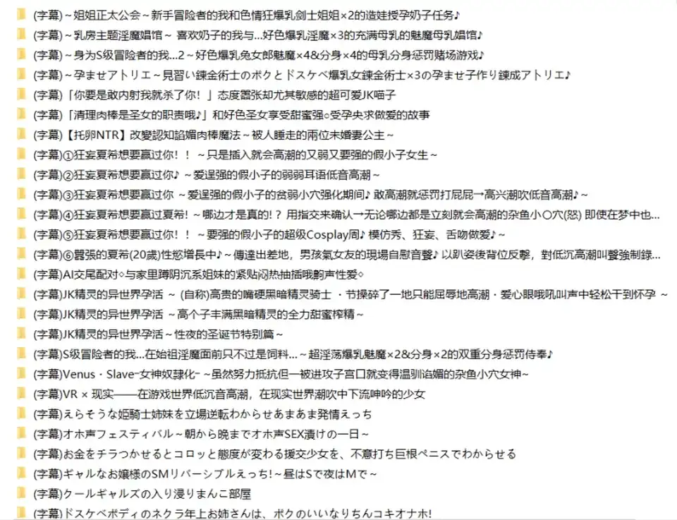 [转载搬运] 18+ASMR大合集完整版 共362部 [3+74.7G][百度盘]