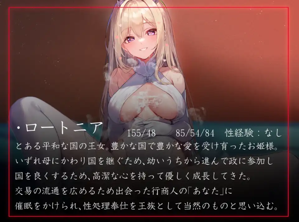 【ASMR】[简体中文版]对高贵纯洁的公主施加改变常识的催以礼仪课程为名义教授性欲处理课程的同时温柔珍重地对待